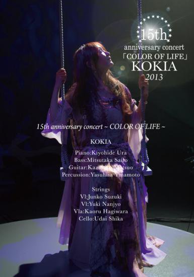 15th anniversary concert 「COLOR OF LIFE」｜DISCOGRAPHY｜KOKIA Official Web